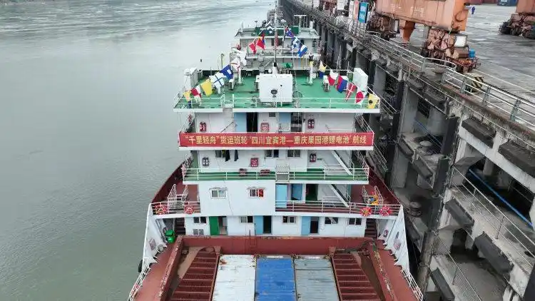 “千里輕舟”運行3個月，貨運量達百萬噸 物流成本降25%